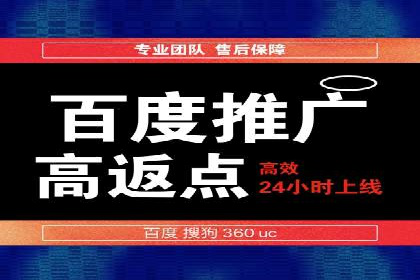 SEM代运营托管公司案例：营销突破